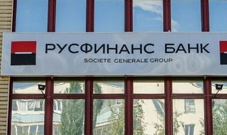 Росбанк объявил о присоединении Русфинансбанка