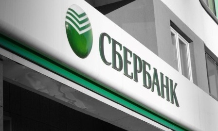 Сбербанк презентовал сервисы цифровой экосистемы для Челябинской области