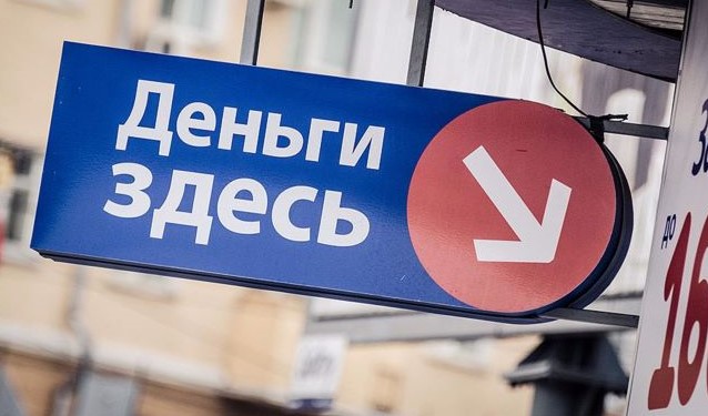 С начала года южноуральцы направили в Центробанк более трех тысяч жалоб