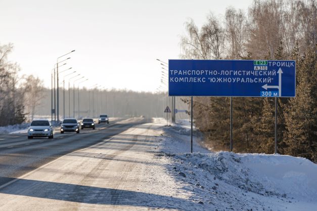 Участок трассы А-310 в Челябинской области сделают четырехполосным