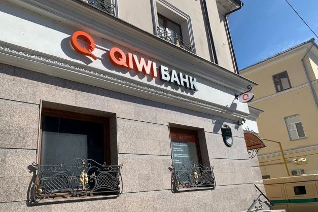 Вкладчикам QIWI банка начнутся выплаты